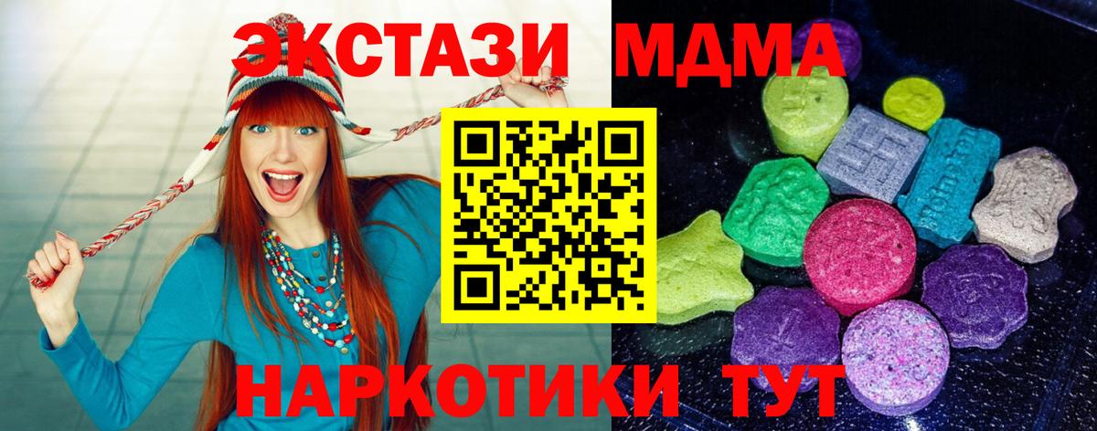 Ecstasy круглые Дмитров