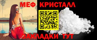 кокаин премиум Малоярославец