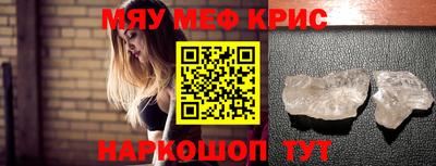 прущие грибы Мариинск