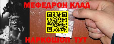 кокаин премиум Малоярославец