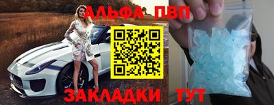 кокаин премиум Малоярославец