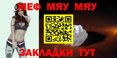 прущие грибы Мариинск