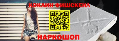 кокаин премиум Малоярославец