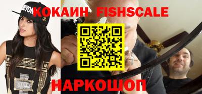 мефедрон мука Малгобек