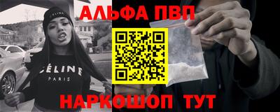 мефедрон мука Малгобек