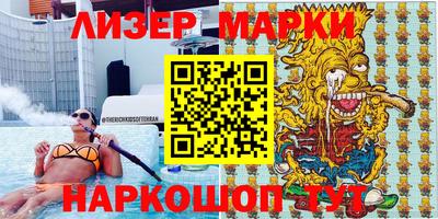 кокаин премиум Малоярославец