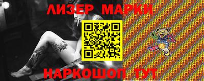 прущие грибы Мариинск