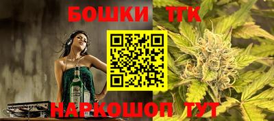 мефедрон мука Малгобек