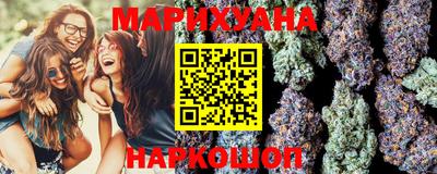 мефедрон мука Малгобек