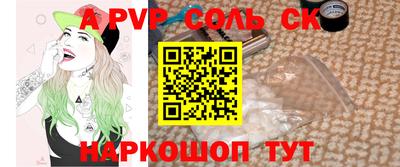 прущие грибы Мариинск