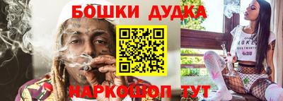 мефедрон мука Малгобек
