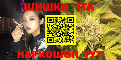 мефедрон мука Малгобек