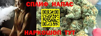 мефедрон мука Малгобек