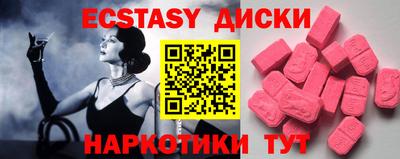 прущие грибы Мариинск