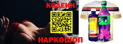 прущие грибы Мариинск