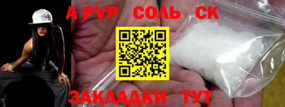 мефедрон мука Малгобек