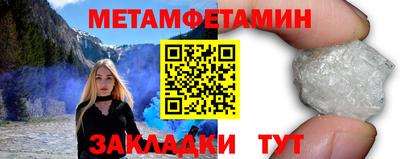 прущие грибы Мариинск