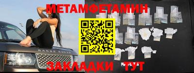 мефедрон мука Малгобек