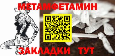 кокаин премиум Малоярославец