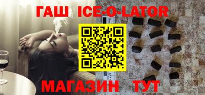 мефедрон мука Малгобек