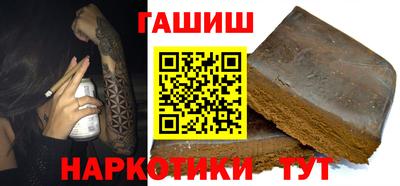 мефедрон мука Малгобек