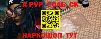 кокаин премиум Малоярославец