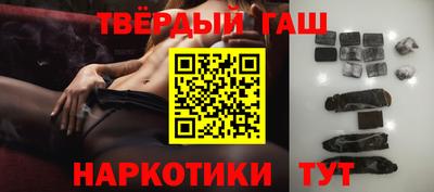 мефедрон мука Малгобек