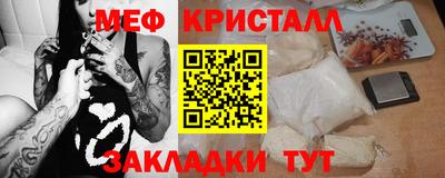 кокаин премиум Малоярославец