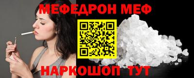 кокаин премиум Малоярославец