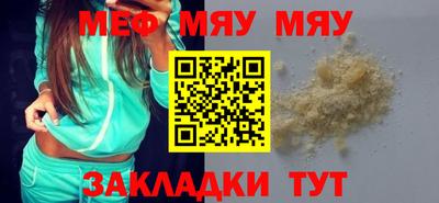 кокаин премиум Малоярославец
