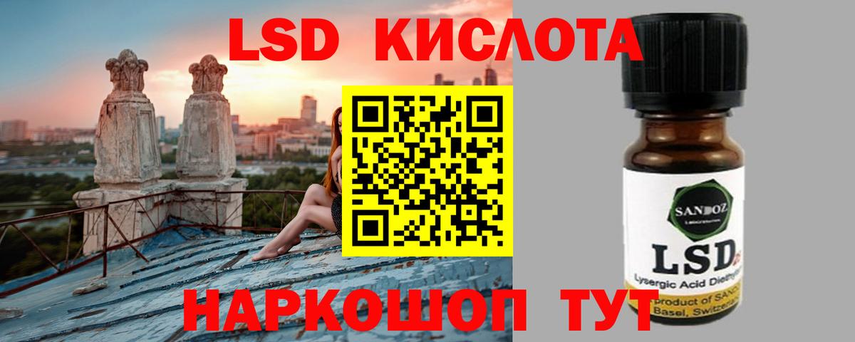 Дмитров  Лсд 25 экстази кислота  Вход с VPN 