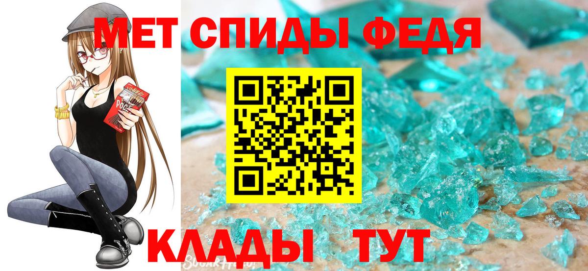 Дмитров  МЕТАМФЕТАМИН кристалл  МЕТАМФЕТАМИН кристалл  Вход с VPN 