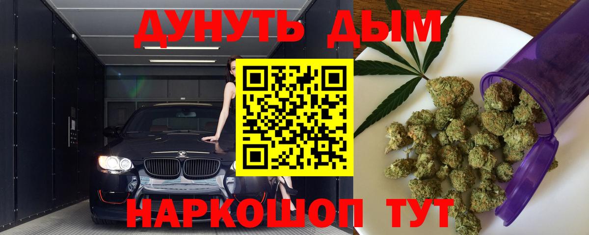 Каннабис сатива  Каннабис индика  Каннабис сатива  Вход с VPN  Дмитров 